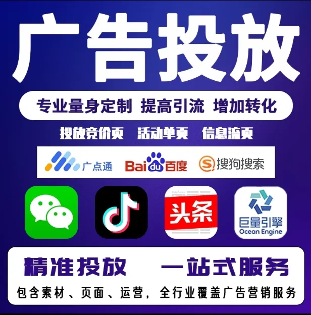涪城节能设备今日头条高返点行发户