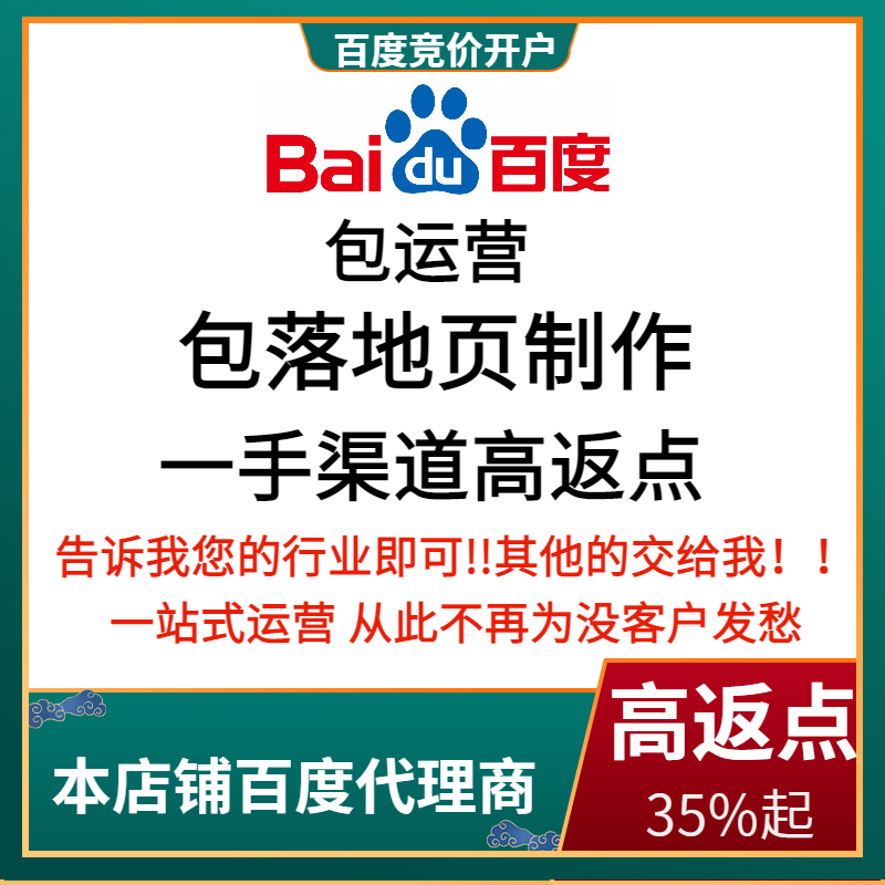 涪城流量卡腾讯广点通高返点白单户
