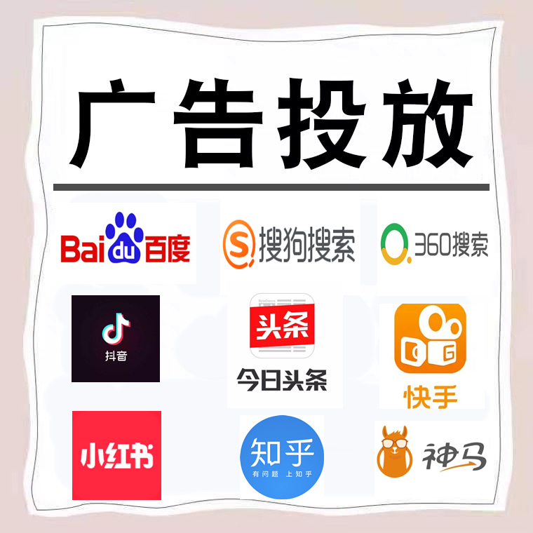 涪城卫浴今日头条高返点行发户