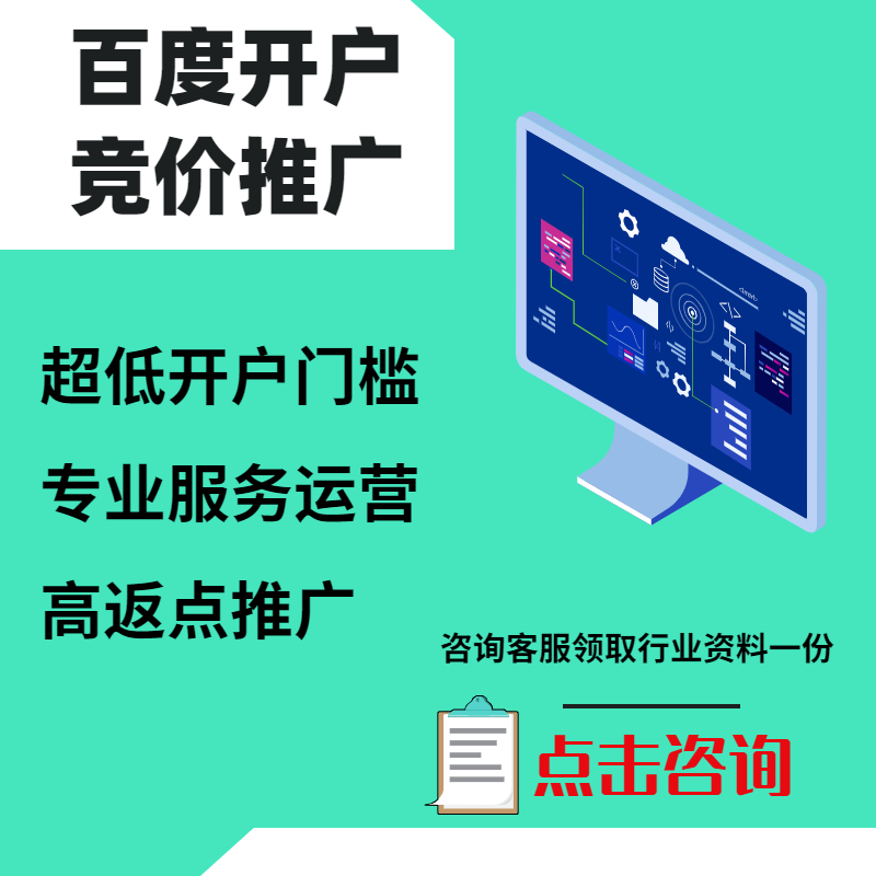 涪城手工活今日头条高返点端口户